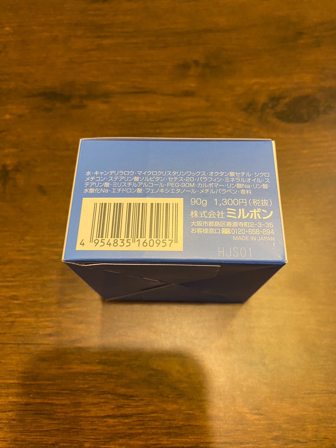 MILBON Prejume Hair Styling Wax No.7 Strong Hold 90g / 3.17oz 6 pcs JAPAN