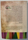 Foto 5 di 5