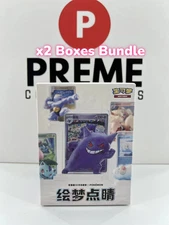 IN STOCK Pokémon Chinese Exclusive Dream Drawing 151 Figurine 2x Boxes Bundle