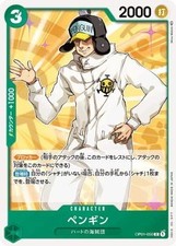 ONE PIECE Card Game OP01-050 Penguin C