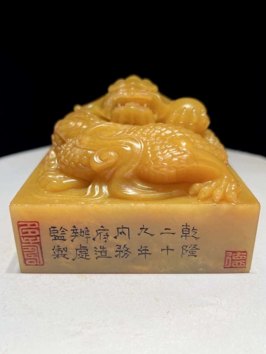 寿山石中国风印章| eBay