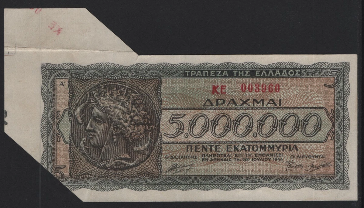 1944 Year Greek Paper Money for sale | eBay