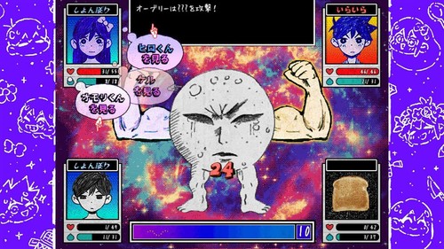 OMORI Nintendo Switch Manual & Sticker Japan - Picture 7 of 8