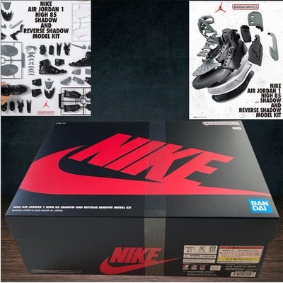 Brand New NIKE Air Jordan 1 High 85 Shadow & Reverse Shadow Model Kit Bandai