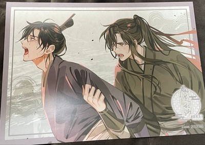 Großmeister des dämonischen AnbausWei Wuxian・Jiang Cheng offizielles Teehaus