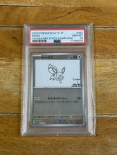 Pokemon Eevee Yu Nagaba Campain Promo Japanese 2023 062/SV-P PSA 10 GEM MINT