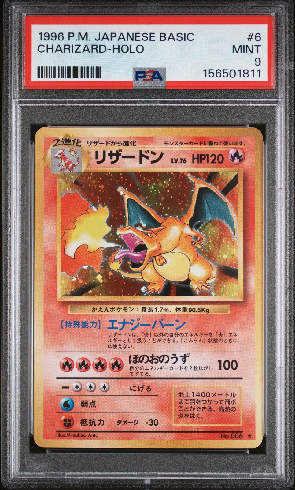 1996 POKEMON JAPANESE BASIC #6 CHARIZARD-HOLO PSA 9
