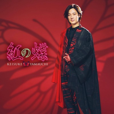 CD Kurenai no Cho [Itoshima Edition] [CD] Japan Keisuke Yamauchi