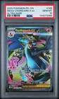 2025 POKEMON PFL EN-PHANTASMAL FLAMES ULTRA RARE #109 MEGA CHARIZARD X EX PSA 10
