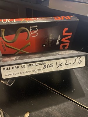 Kuj Kar Le Mera (COM) VHS Tape Hindi Movie Film Amanullah Shehzadi Naseem V.