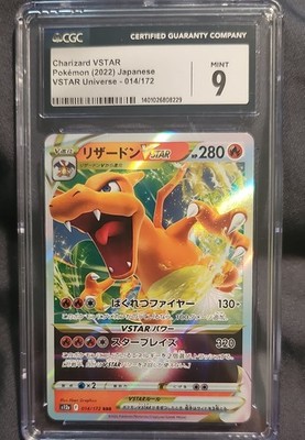 Charizard VSTAR 015/100 S9: Star Birth Holo (Japanese) for sale