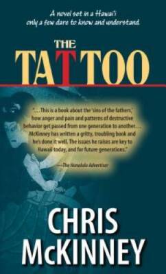 The Tattoo - Mass Market Paperback By Chris McKinney - GOOD