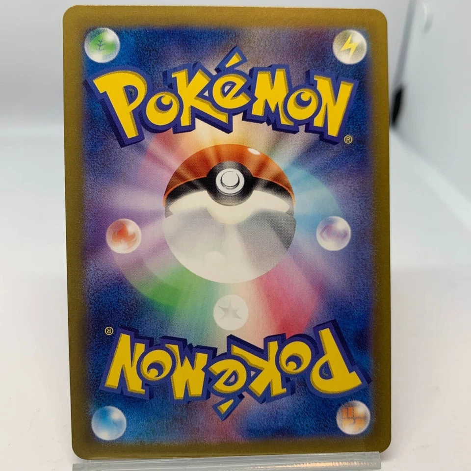 N's Reshiram (AR) 109/100 Sv9: Pokemon Card Battle Partners Holo (Japanese) - Image 3 of 4