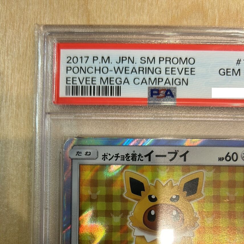 PSA 10 Poncho Wearing Eevee Jolteon 138/SM-P Eevee Mega PSA 10 Poncho Wearing Eevee Jolteon 138/SM-P Eevee Mega