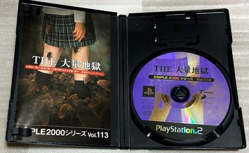 Used Tamsoft 2007 The Tairyou Jigoku Sony PlayStation 2 PS2 Panic Action Retro - Picture 11 of 12