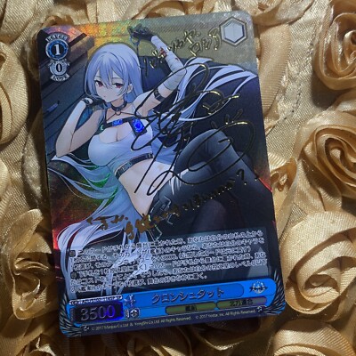 Sovetskaya Rossiya AZUR LANE ELITE BW Goddess Waifu Anime ACG Girl Holo Card