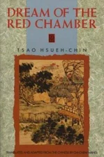 Dream of the Red Chamber - Paperback By Tsao Hsueh-Chin - GOOD