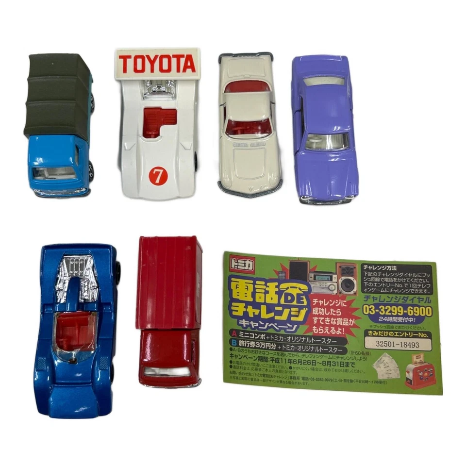 TOMY Tomica 1999 Anniversary Collection Model Set Excellent JAPAN - Image 4 of 4