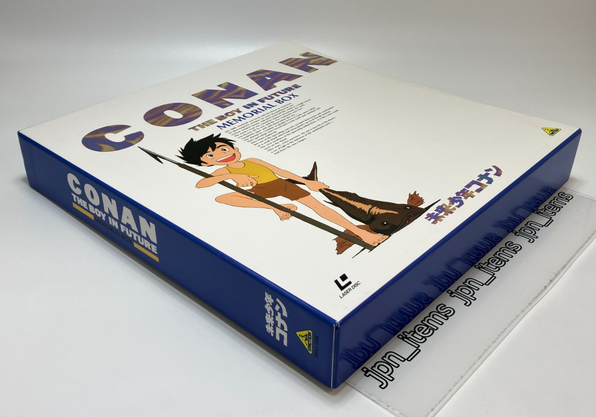LD-BOX Future Boy Conan MEMORIAL BOX Anime Art Book Bandai 1990
