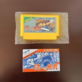 Trojan Tatakai no Banka with Strategy Guide Nintendo Famicom FC Capcom CIB