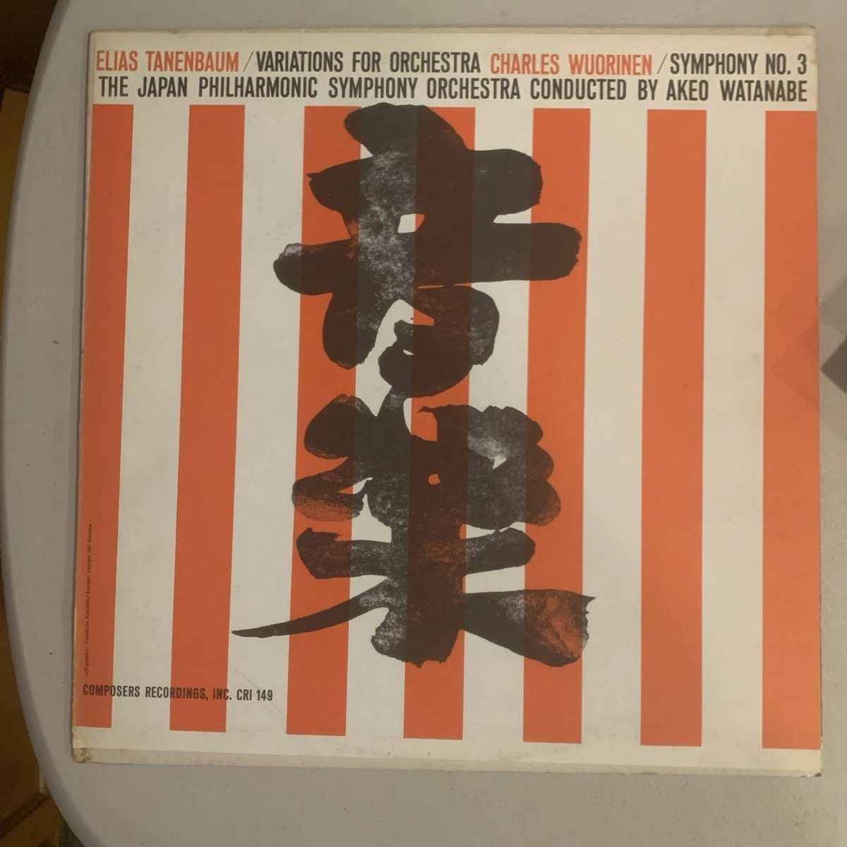 Las mejores ofertas en Discos de vinilo clásico de Japón | eBay