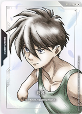 Heero Yui Resource Foil - RP-024 NM - Gundam TCG