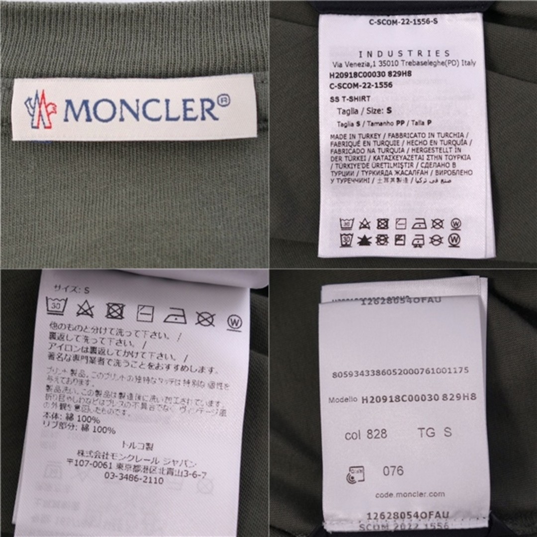 Moncler T-shirt 2022 Top Short Sleeve Cotton Men's S Khaki Gray Used MOLO-0 thumbnail 6