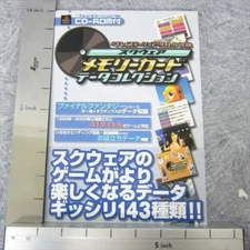 PLAY STATION MEMORY CARD DATA COLLECTION w/CD Square Guide Book DC See Condition