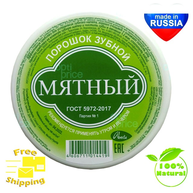 Mint Tooth Cleaning Powder Russian Toothpaste Fluoride Free Зубной