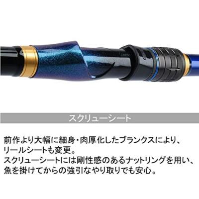 Daiwa Fishing Rod Marine fishing pond rod club club blue cabin / Y