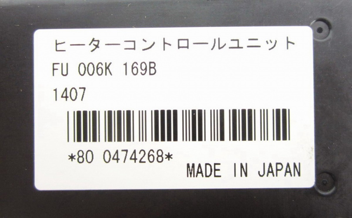 【専用】HZK様分 高意匠クレセント右勝手カバー有ピッチ70 HH5K13692【交換要領