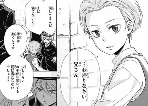 Moriarty the Patriot Vol. 1-20 Japanese Comic Manga Book Set Hikaru Miyoshi Jump - Picture 18 of 50