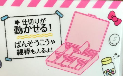Sanrio Charaktere Hello Kitty My Melody Pillenhülle Organizer Kosmetikzubehör - Bild 11 von 11