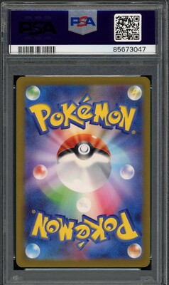 2023 PSA 10 Pokemon Japanese Shiny Treasure ex SV4a Toedscruel ex