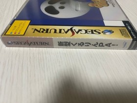 Valuables New Unopened Sega Saturn New Kururin PA