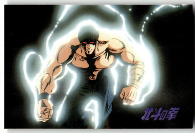 Hokuto No Ken Super Vision Trading Card #36 Kenshiro