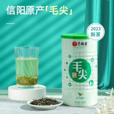 Green Tea Chinese Tea Xinyang Maojian Chaye 250g 中国茶叶绿茶 新茶浓香型嫩芽 艺福堂信阳毛尖
