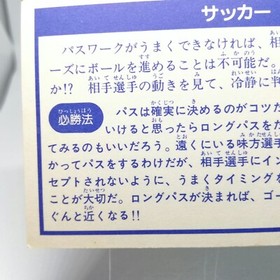 52 Soccer Nintendo Family Computer Victory Card Book Vol.1 1986 RETRO JAPAN