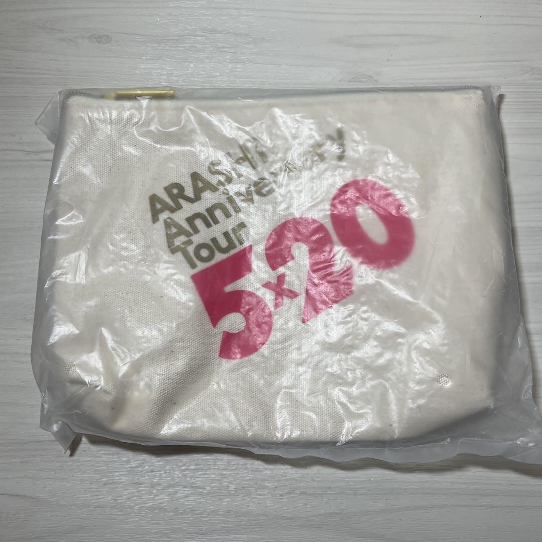 Arashi Anniversary Tour 5 20 Pouch | eBay Arashi Anniversary Tour 5 20 Pouch | eBay