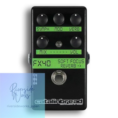 Catalinbread SOFT FOCUS Reverb