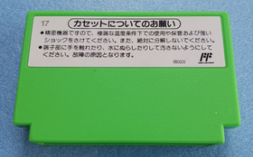 Yoshi no Tamago + Yoshi no Cookie (JPN) Famicom NES CIB Lot Tested Nintendo