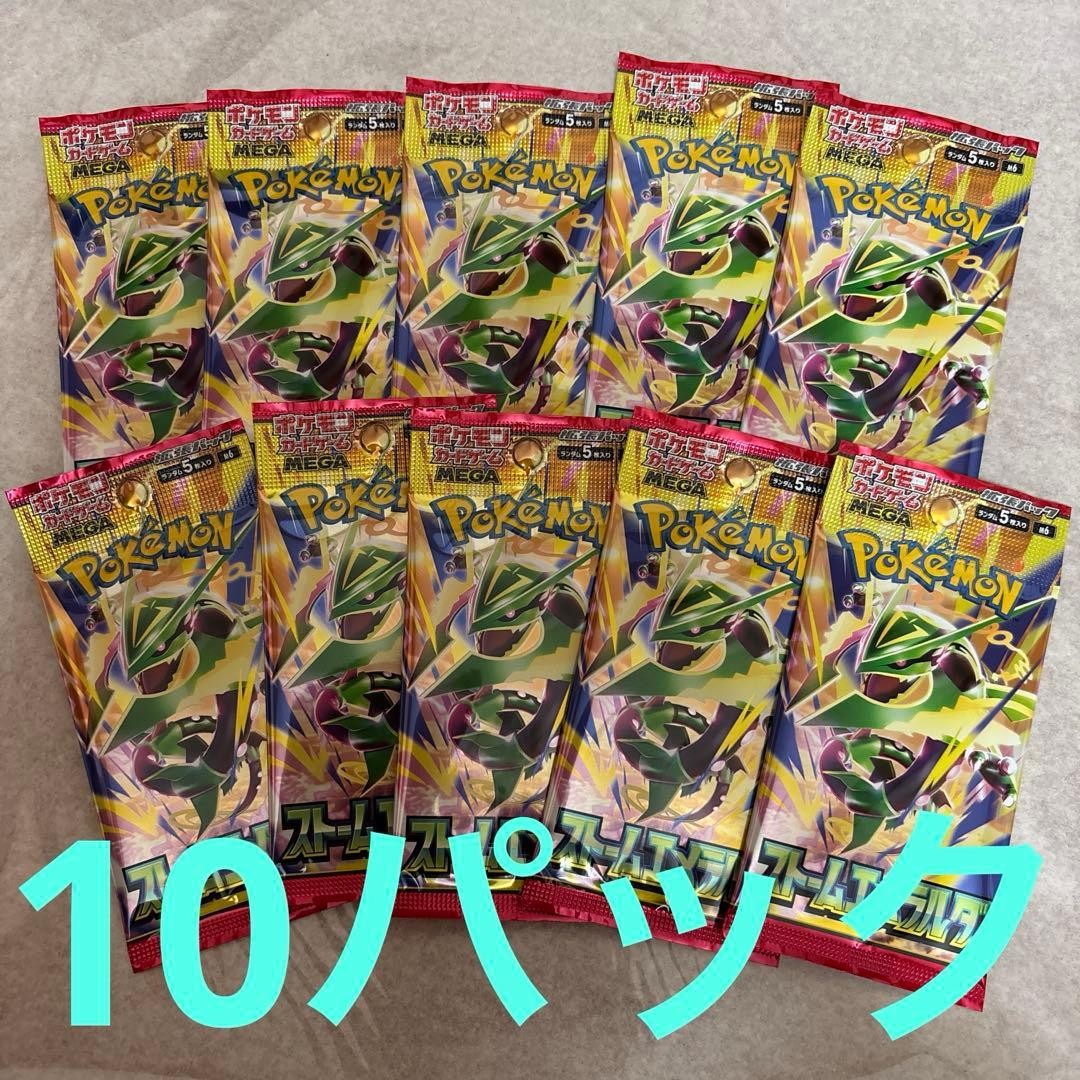 Pokemon Card Game Storm Emerald 10 packs From Japan