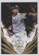 2020 BBM Genesis Kodai Senga Koudai Senga #012 0sk9