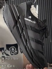 Adidas adistar 3