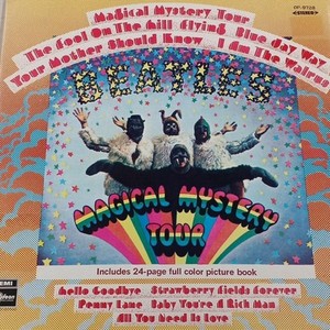 ドイツリアルステレオ初盤！MAGICAL MYSTERY TOUR The Beatles – Magical Mystery Tour – Vinyl (True Stereo, LP