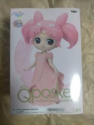 Q posket Sailor Moon Princess Usagi SL Serenity Chibiusa figure Japanese Anime