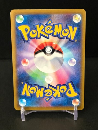 Pokemon - Shadow Rider Calyrex VMAX - 083/184 - VMAX Climax - Japanese - s8b - Picture 2 of 2
