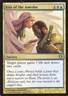 KISS OF THE AMESHA 177/249 SHARDS OF ALARA MTG MAGIC MP (yourdeckbuilder)