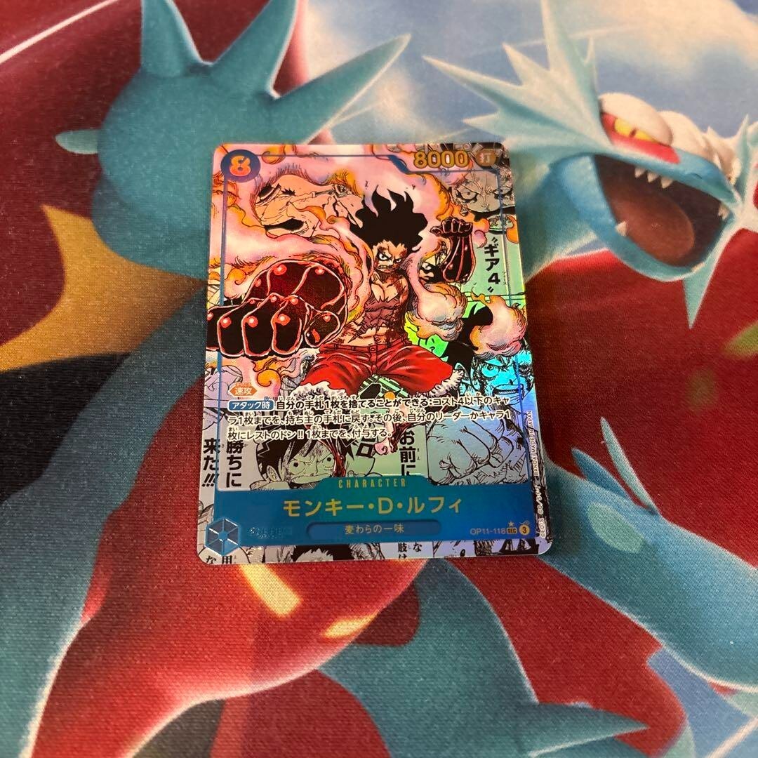 One Piece Card Luffy OP11-118 SEC A manga comic Super Parallel