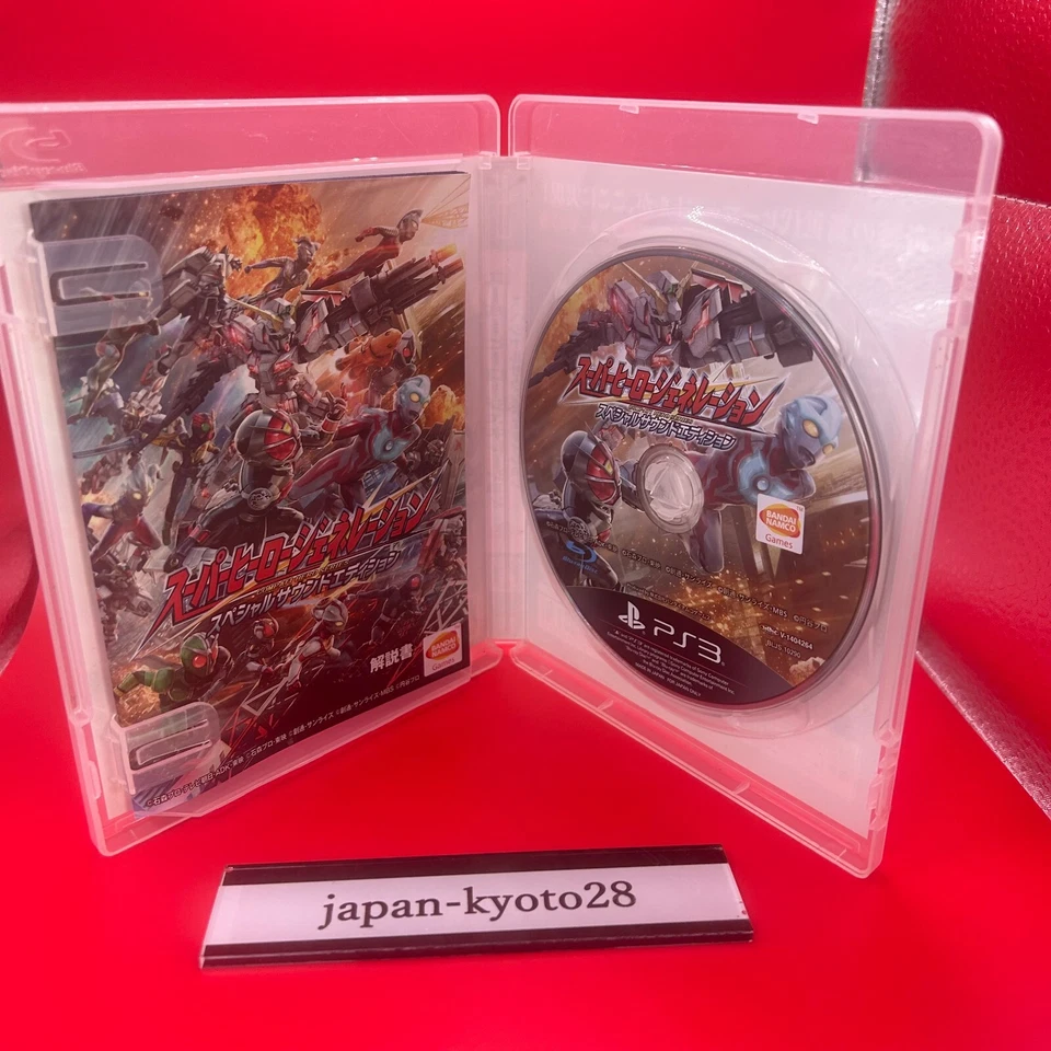 Super Hero Generation Special Sound PS3 Bandai Namco Sony Playstation 3 Japan - Image 3 of 4